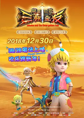 午夜欧美性视频在线播放